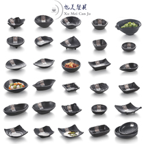 Snack dish black frosted dim sum sushi dish barbecue meat dish hot pot restaurant tableware seasoning dish sauce Oil dish