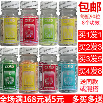 ANIMATE vitamin E pigment spot bright white essence anti-wrinkle moisturizing VE face capsules 90 vitamins E for external use