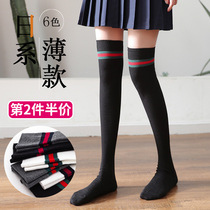 Stocking children over the knee Japanese cute girls children with jk uniforms wear spring and autumn summer thin tube