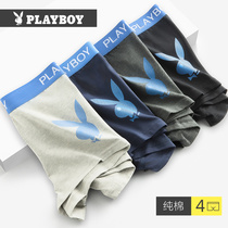 Playboy mens underwear mens summer breathable thin cotton boxer shorts boxer shorts pants youth plus size tide