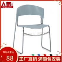 Plastic Conference Chair Training Chair with writing board Exhibition Chair Office Chair Reading Chair Staff Chair Reception Chair