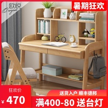 Nordic childrens desk Simple household lifting writing desk and chair set combination bedroom primary school student solid wood learning table