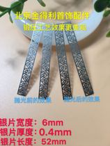 Manufacturer direct sales S990 pure silver bag jade bracelet ancient play break crack and crack jewelry accessories