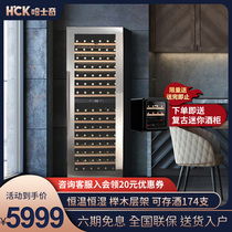 HCK Husky SC-430WD wine cabinet Office refrigeration thermostat 174 bottles Living room air-cooled frost-free ice