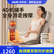 Ox massager knead cervical spine neck neck and neck shoulder neck back waist pain dredging instrument cushion walking massage