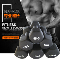 Mens and womens thin arm training arm muscle hexagonal scrub dipped dumbbells 2 2 5 3 4 5 6 7 8 10KG fitness equipment