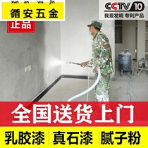 Exterior Wall real stone paint Putty powder spraying machine waterproof and fireproof coating latex paint cement brushed mortar paint