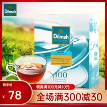Dilmah Dilma Sri Lanka imported selection of black tea 200g tea bag tea bag 100 pieces family pack