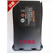 BAOFENG BAOFENG practical version (special) walkie-talkie battery
