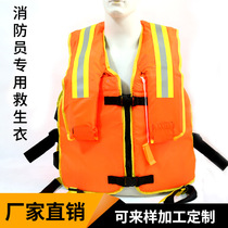 Firefighters flood the flood-rescue inflatable foam life vest car Adult drift snorkeling Fishing Suit Buoyancy Vest