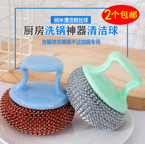 Steel wire ball household 304 kitchen wiping pot ball stainless steel pot brushing pot artifact large cleaning ball does not lose wire food grade