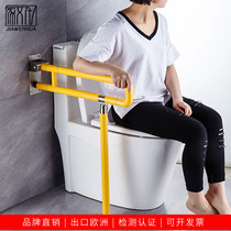Folding toilet toilet non-slip handrail elderly disabled safety toilet barrier-free railing handle