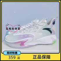 Ahn stepped 2022 spring new mania 3pro nitrogen tech basketball shoes mens carbon board sneakers 112141651S