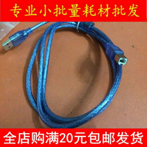 All copper 1 5 meters-10 meters USB 2 0 transparent blue printing line with magnetic ring shielding blue translucent