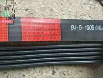 Changfa harvester belt five-link belt 9J-5-1500 9J-5-1505 9J-5-1470 2SB1505