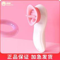 Fake tongue cunnilingus Tongue licking b sucking Yun Tim licking dogs private parts Bed self-licking sex female appliance self-celeste stick