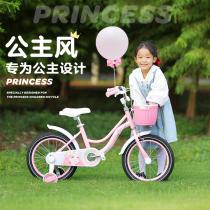 Permanent child bike girl 2-6-10 years old female baby kid 14 14 16 18 inch bike baby carrier