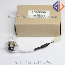 HACH Hash 1720D 1720E low range online turbidity meter 1895000 bulb 6013800 lamp line