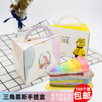 Triangle portable mousse cake Nougat packing box Rectangular disposable packing box 100 pcs