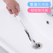 Household pipe dredge sewer pipe hair cleaner washbasin bathroom anti-clogging flexible cleaning brush