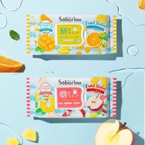 BCL Japanese saborino fruit patch hydrating good morning moisturizing mask Mango Apple limited clean 28p