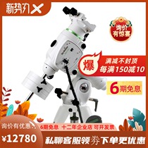 Star Da neq6r Moon Telescope Equator EQ6-R fully automatic Staring Equator