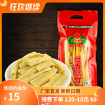 Soybean Yuba Bagong Shanquan Farmhouse Self-made Handmade Dry Goods Head Layer Foil Pei Skin 258g Anhui Badongshan Special Products