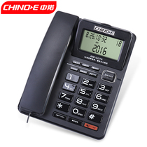 China G072 commercial office fixed telephone call display landline