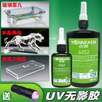 UV glue shadowless glue UV lamp manual diy sticky tempered glass metal special acrylic coffee table curing glue Plastic crystal chandelier Trophy large bottle transparent quick-drying strong non-marking glue