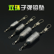 Fishing Lead Pendant Bullet Type Lead Pendant Far Throw Defense Hanging Bottom Double Loop Subsea Water Drop String Hook Fish Pendant Fishing Gear Accessories