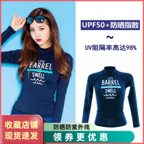 Korean diving suit split female long sleeve sunscreen swimsuit female Conservative slim quick dry jellyfish dress female surf diving suit