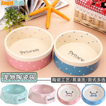 Pet bowl elite cat dog rice bowl water bowl Cat drink water eat and feed cute shallow mouth deep mouth ceramic bowl