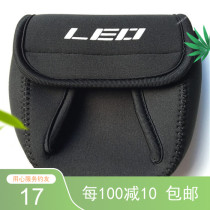 Ailiang Luya (spinning wheel bag)500-10000 type Luya wheel with detourable Luya rod comfortable fabric cover