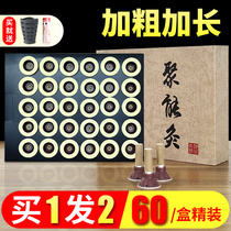 Energy Accumulation Moxibustion moxibustion Moxibustion Sticking Moxibustion box with Moxibustion Box Carry-on Moxibustion Household Aitpost Moxa Stick Plus Coarse Fumigation Instrument Palace Dispel Cold And Wet