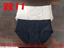 Lettney counter F2337 waist no trace breifs