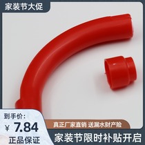 Tianyi Jinniu floor heating pipe bender special pipe bender 4 points floor heating pipe plastic protection bending