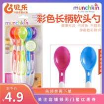 US imports of Munchkin McKinch baby color long-handled soft-headed baby spoon one box of 6