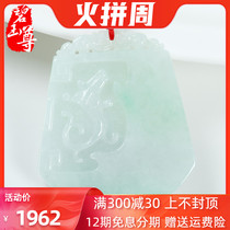 Jasper Zunyang Green Floating Flower Jade Pendant Dragon Jade Pendant Jade Jade Pei Jade A Cargo Myanmar