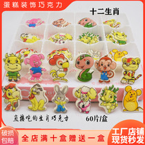 Zodiac cake decoration chocolate insert Cocoa butter children edible cartoon jewelry baking accessories