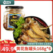 Linjiapuzi Crispy canned croaker 168g*6 cans instant seafood small yellow fish tempeh canned fish