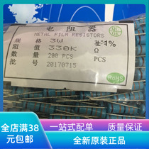 Metal film resistor 3W 82K 82K Ohm precision resistor ±1%accuracy Five-color ring 1 piece=200