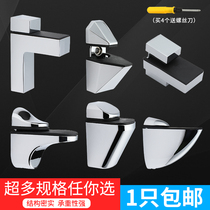 Alloy adjustable glass clamp fixing glass clamp fish mouth clamp bracket bracket shelf partition plate support