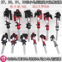 Pedal electric car 009 modified front shock absorber battle speed third generation small turtle king ghost fire battery car calf very cool