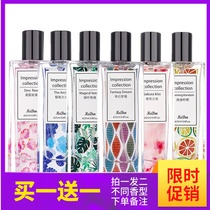 MeiDun Meidun Impressionist perfume Female light fragrance Long-lasting elegant student fresh and natural body perfume