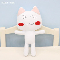 Pass the time handmade diy adult creative multi-music cat doll puppet cloth doll cloth diy material bag