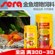 sara Germany Sherry gold fish grain small fish feed Stunning Fish Grain Small Grain Spirulina Cold Water Fish Increase Color Float