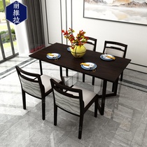 New Chinese Style Brief Solid Wood Long Dining Table Ukim Wood Gold Flowers Pear Wood Sales House Restaurant Teahouse Casual Bar Table Furniture