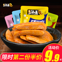 Spicy ready-to-eat fish tofu Spicy dormitory chase drama snacks Net red leisure girls tofu dry spicy strips small packaging