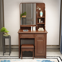 0 8 m solid wood rubber wood small dresser makeup table makeup table makeup stool combination Chinese style bedroom minimalist