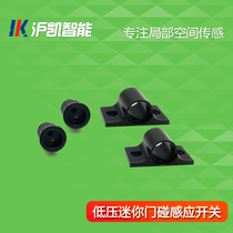 24V12V60W 8mm split hand sweep sensor switch Mirror wardrobe cabinet door bumper occlusion barrier switch LED